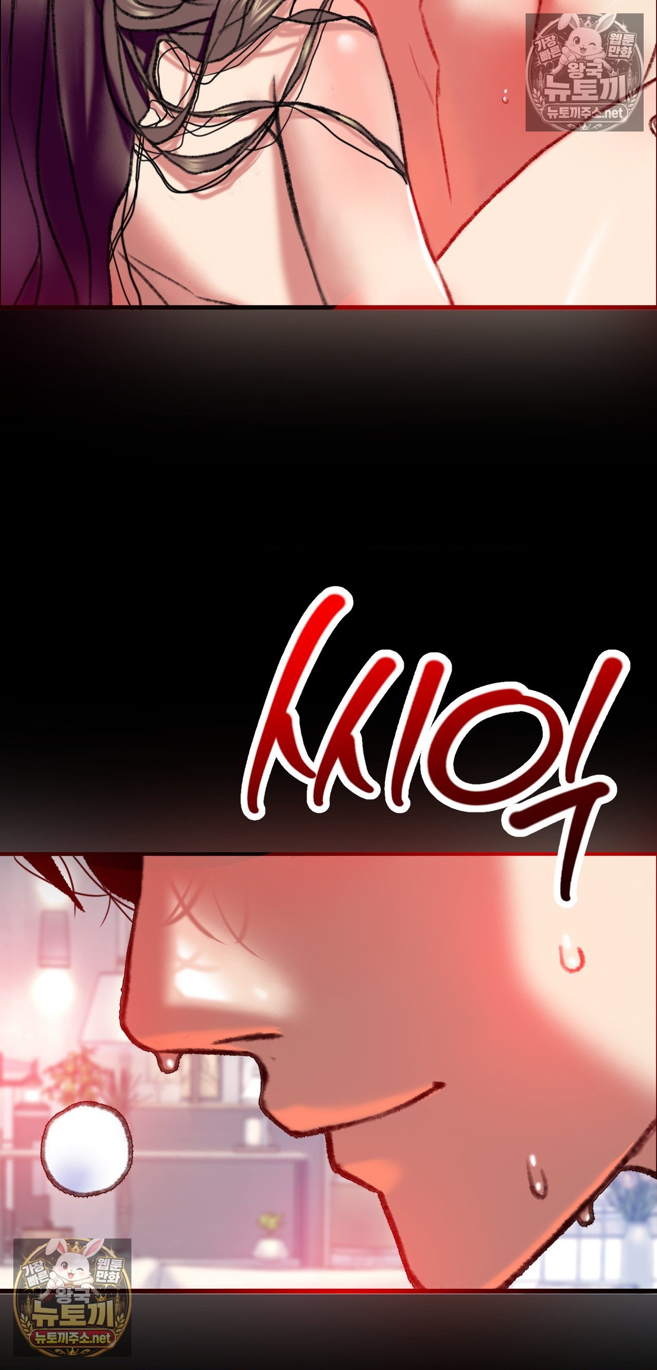 A pervert who only picks out perverts, Chapter 3, page 33