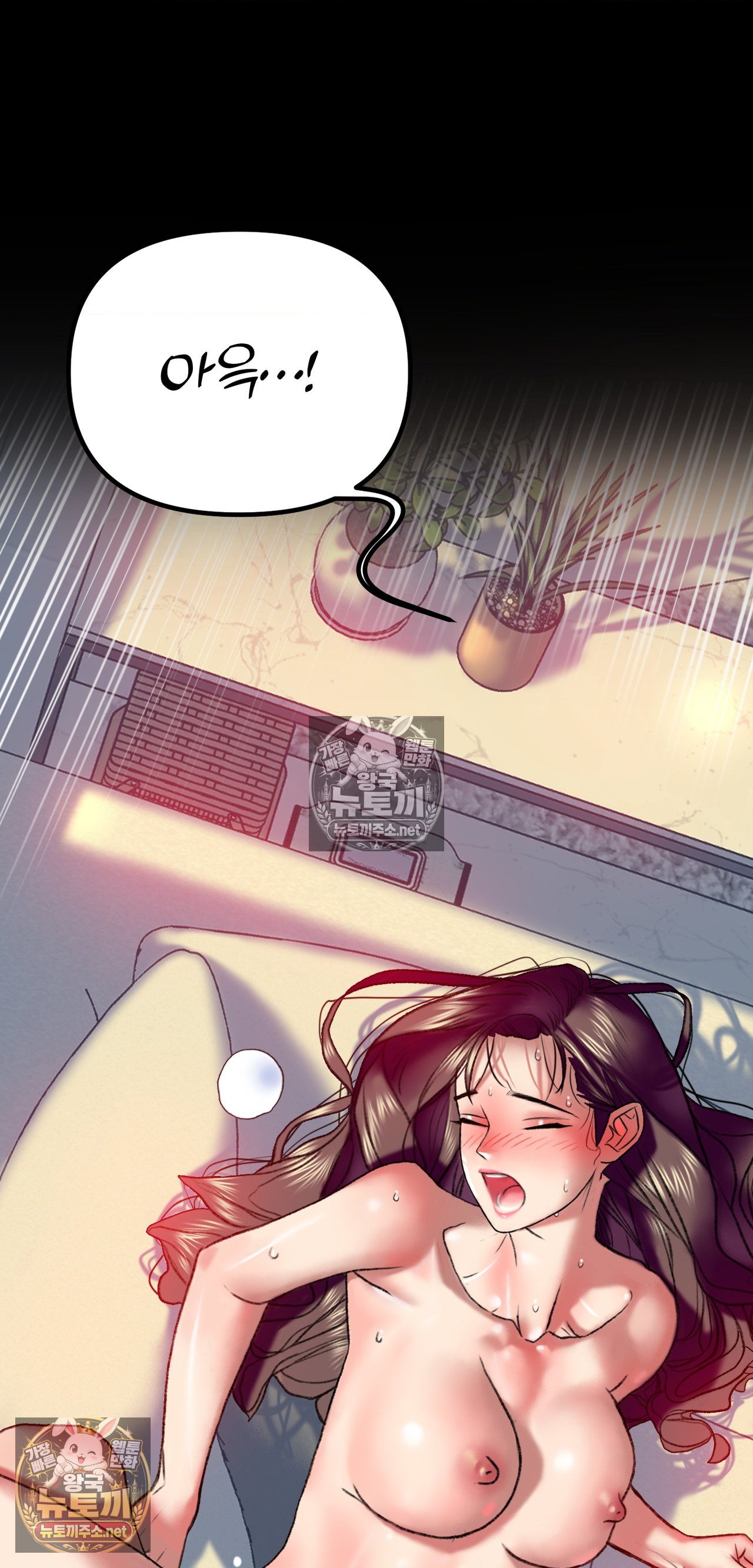 A pervert who only picks out perverts, Chapter 3, page 46