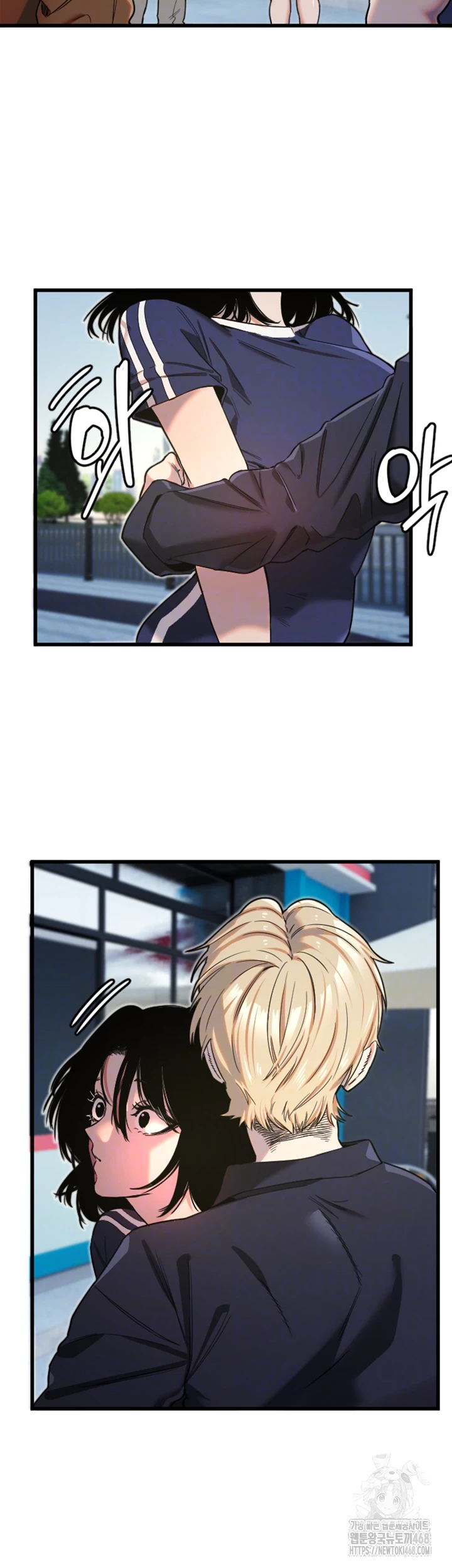 Lone Moon, Chapter 2, page 8