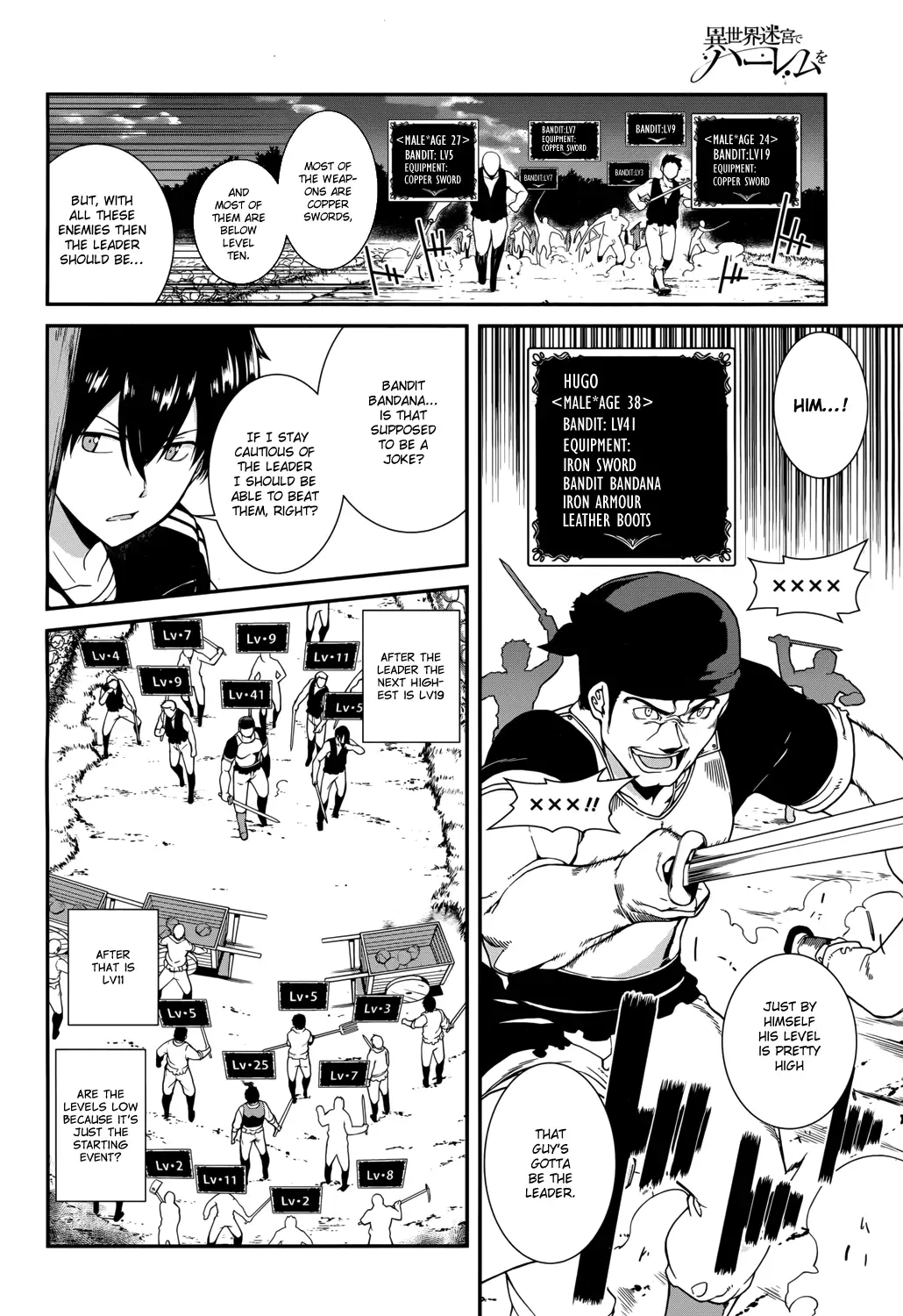 Isekai Meikyuu de Harem wo, Chapter 1, page 18