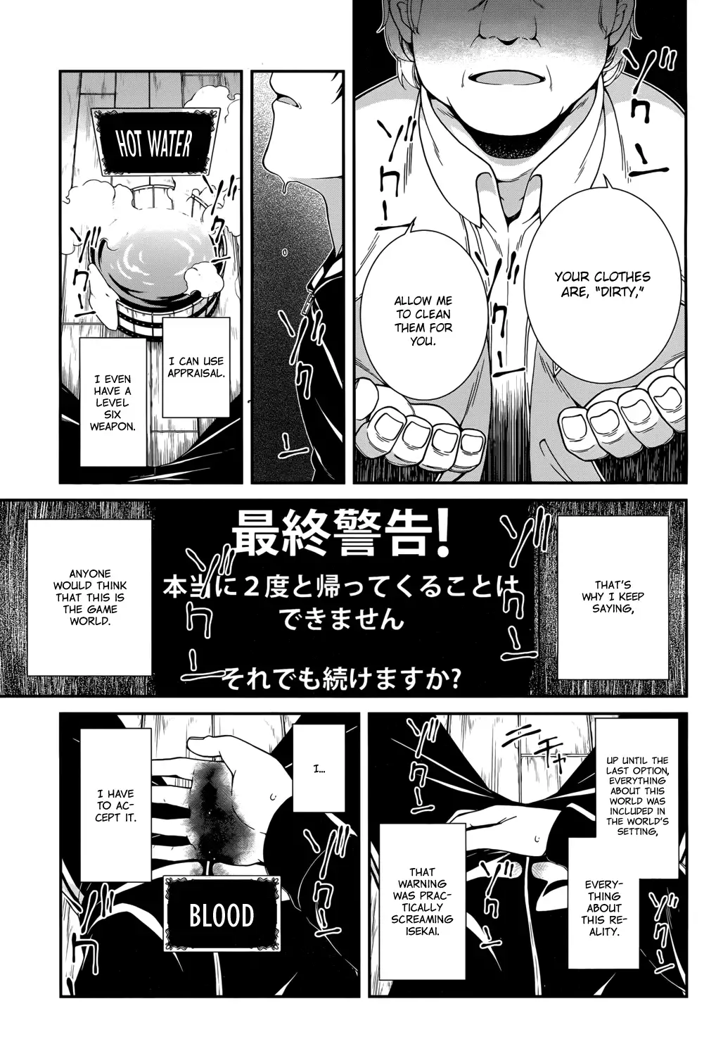 Isekai Meikyuu de Harem wo, Chapter 1, page 38