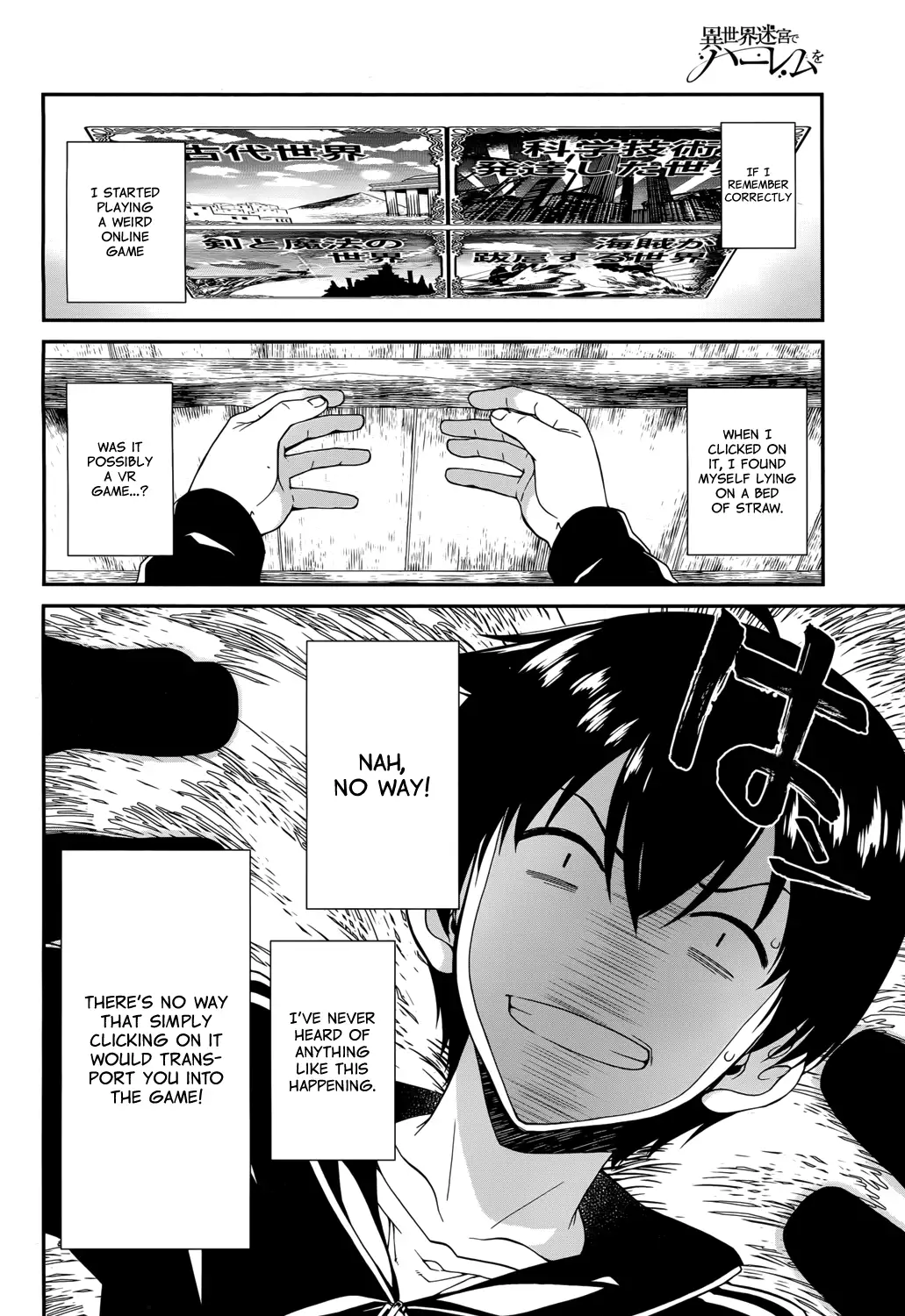 Isekai Meikyuu de Harem wo, Chapter 1, page 5