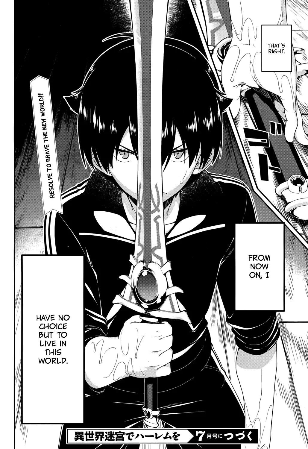 Isekai Meikyuu de Harem wo, Chapter 1, page 42
