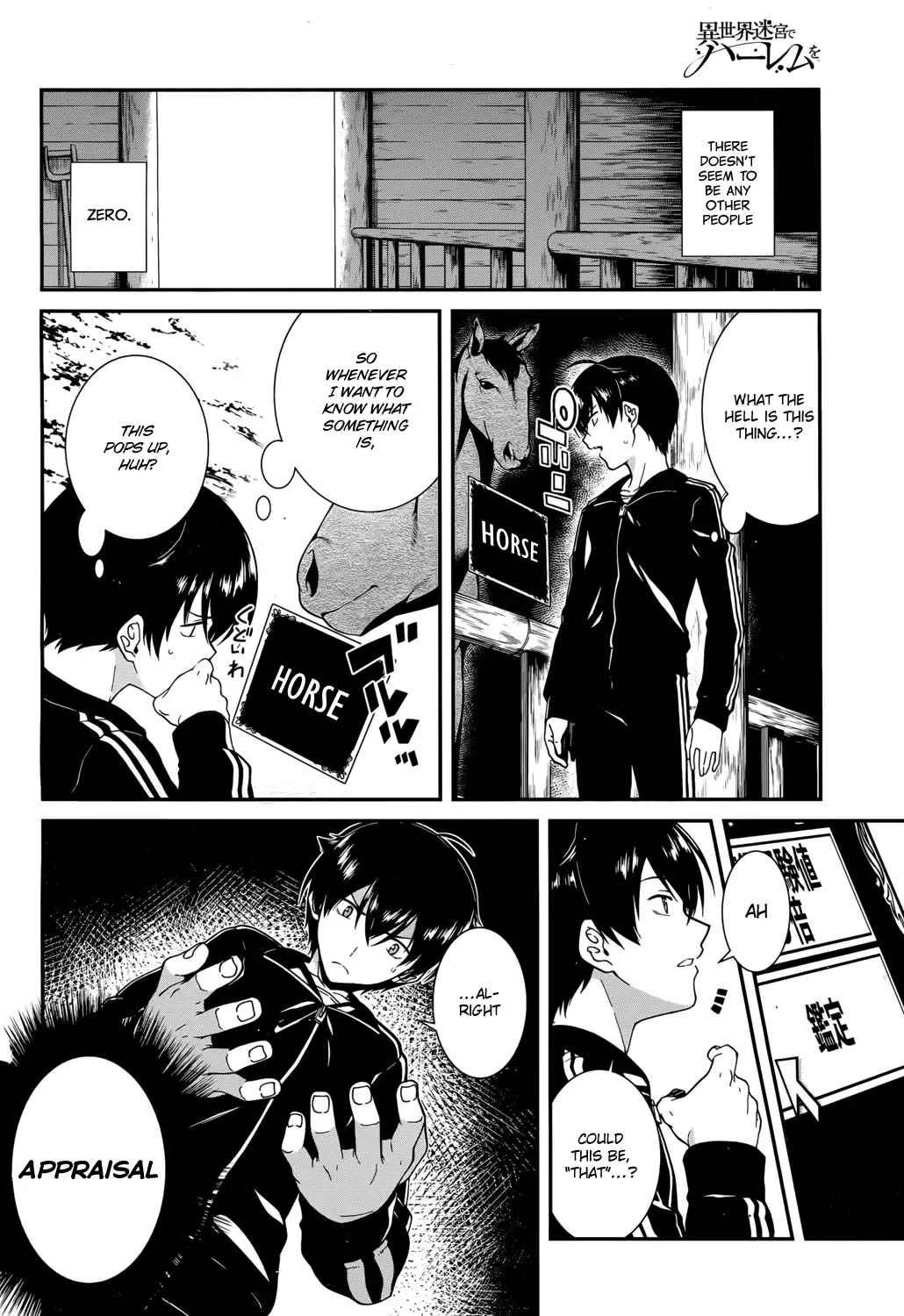 Isekai Meikyuu de Harem wo, Chapter 1, page 7