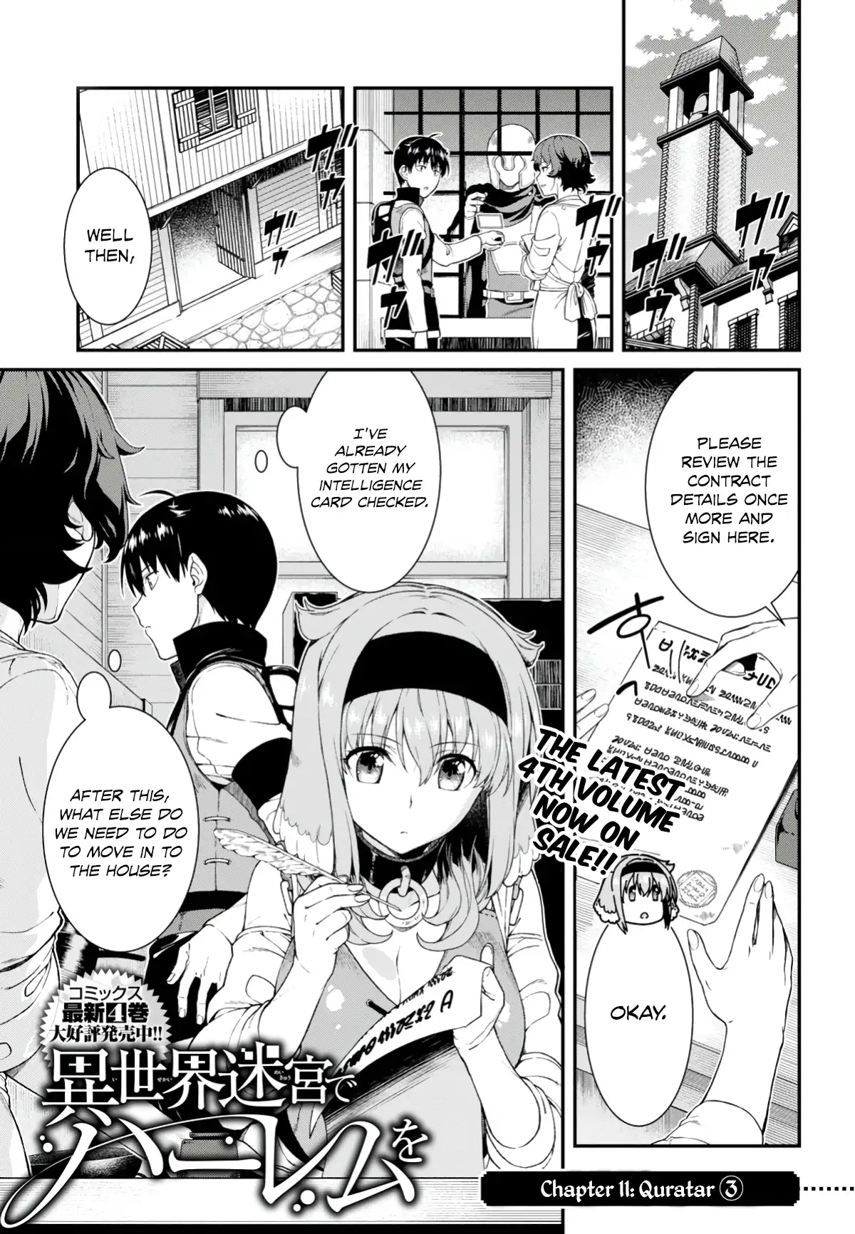 Isekai Meikyuu de Harem wo, Chapter 25, page 3