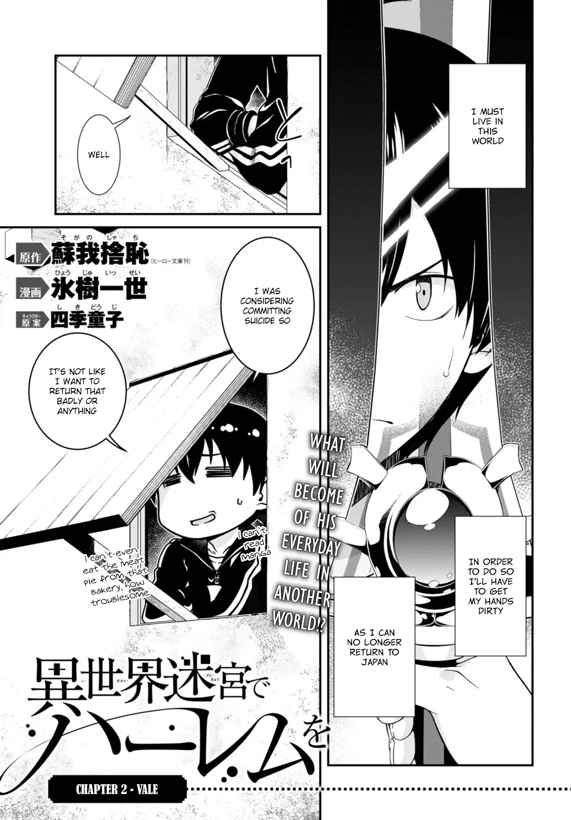 Isekai Meikyuu de Harem wo, Chapter 2, page 2
