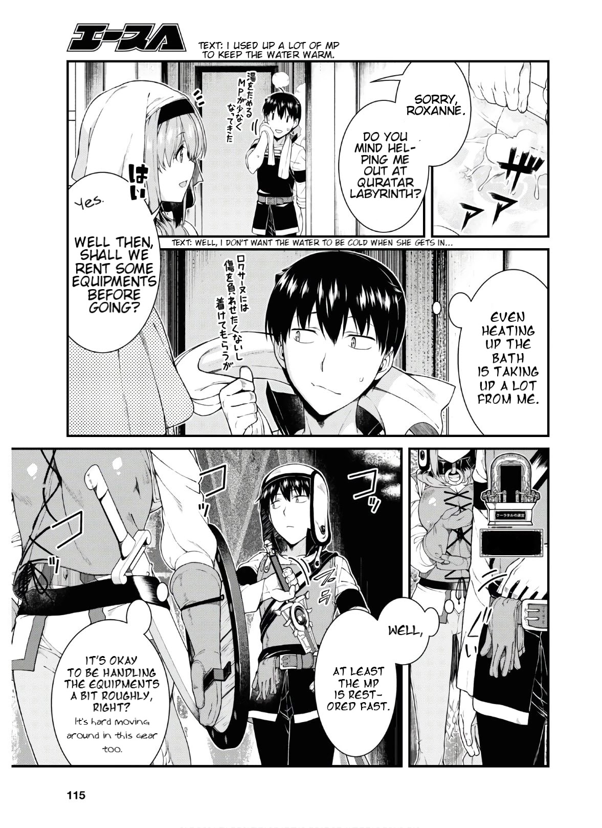 Isekai Meikyuu de Harem wo, Chapter 36, page 3