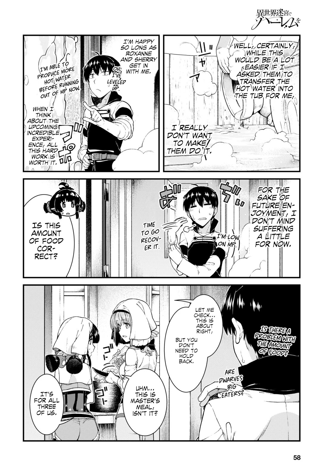 Isekai Meikyuu de Harem wo, Chapter 40, page 4