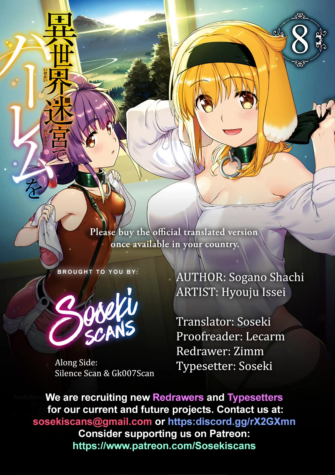Isekai Meikyuu de Harem wo, Chapter 67, page 1