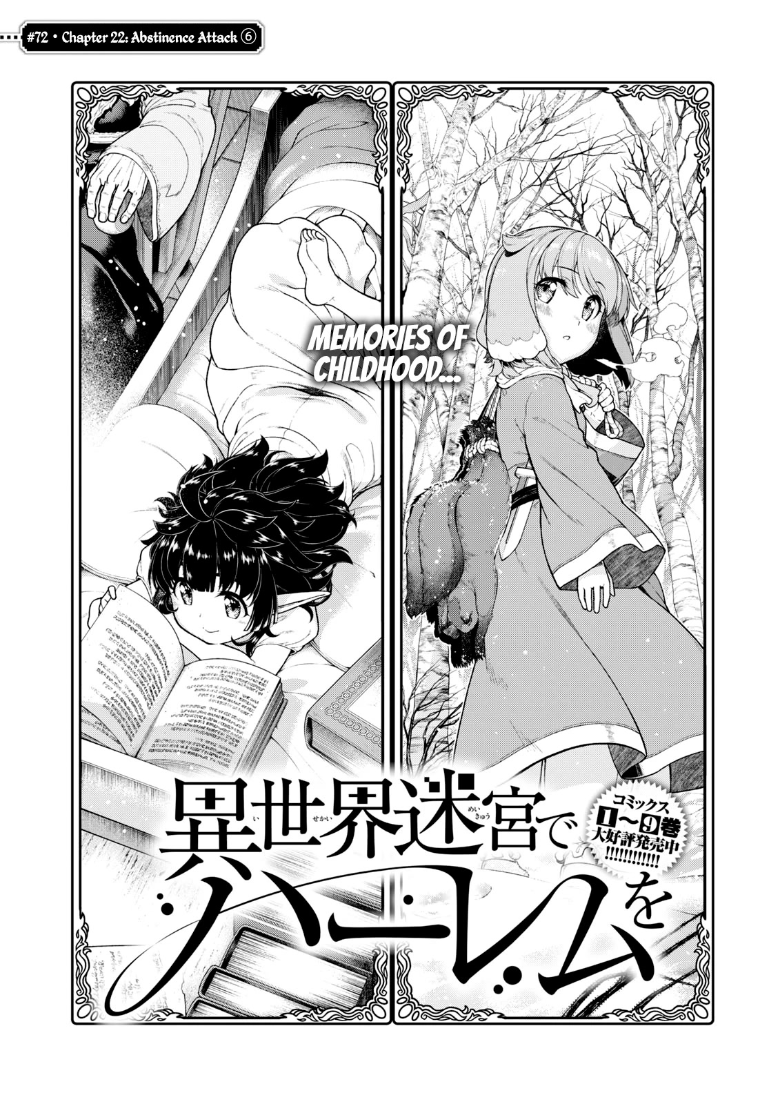Isekai Meikyuu de Harem wo, Chapter 72, page 2