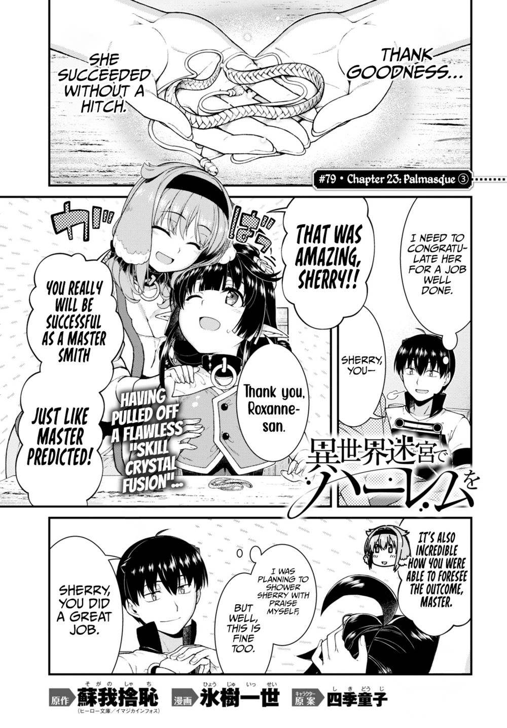 Isekai Meikyuu de Harem wo, Chapter 79, page 2