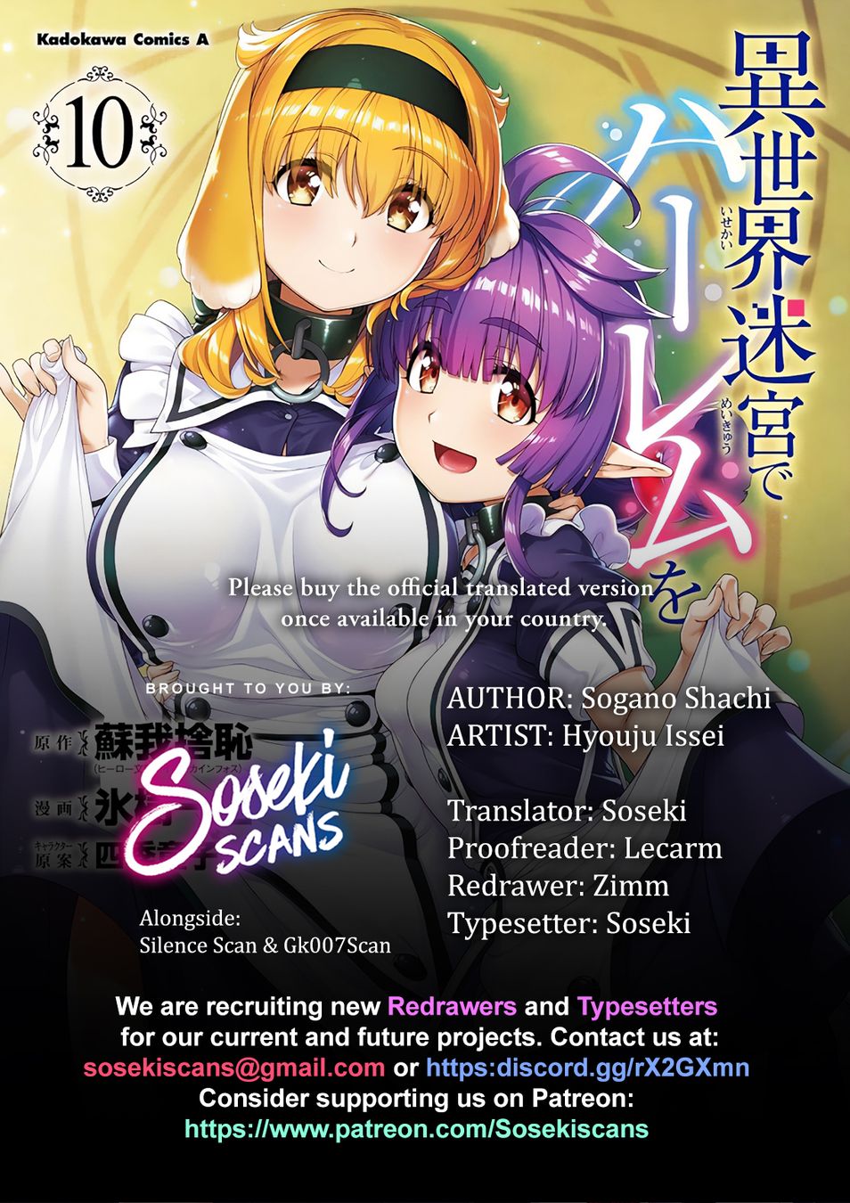 Isekai Meikyuu de Harem wo, Chapter 82, page 1