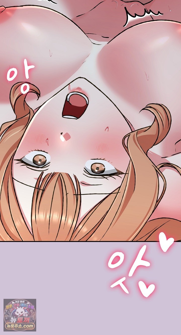 Heart Level, Chapter 27, page 56