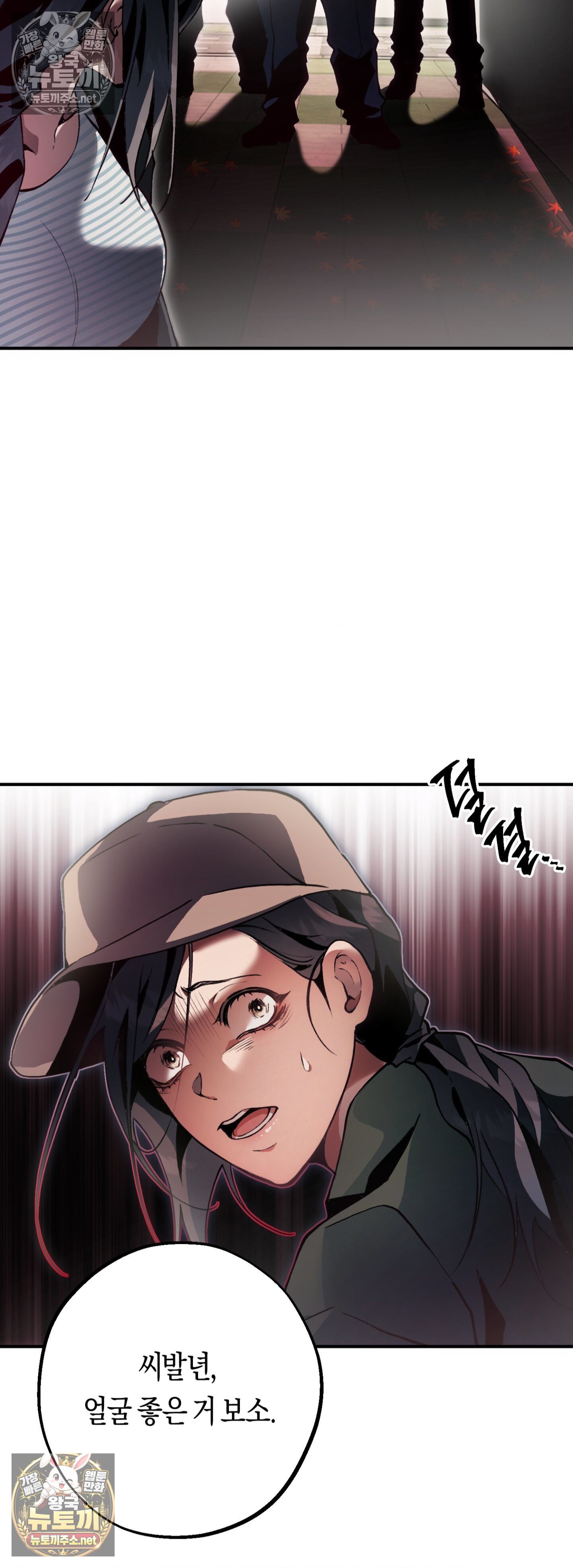 The Soles, Chapter 2, page 60