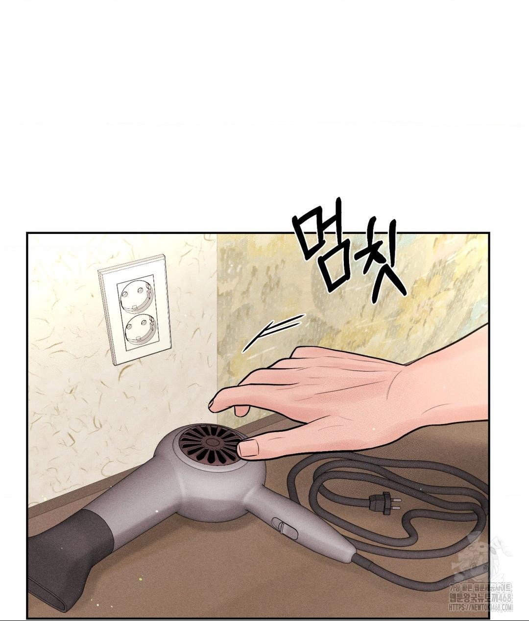I Became a Cheat-Level Skill Thief, Chapter 4, page 3