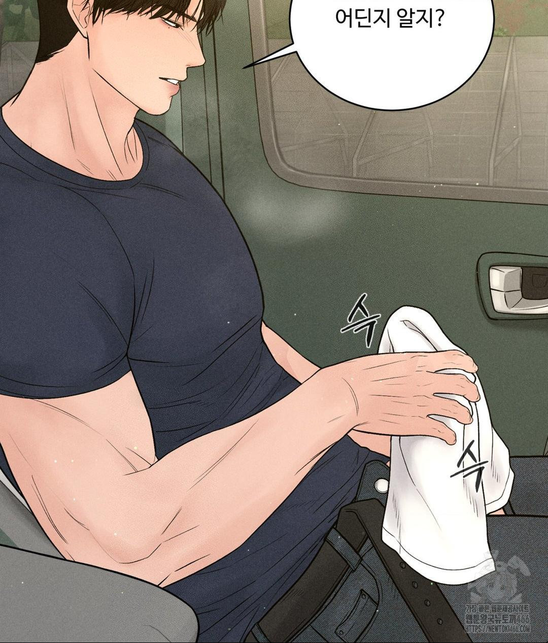 Full-Time Awakening, Chapter 1, page 108
