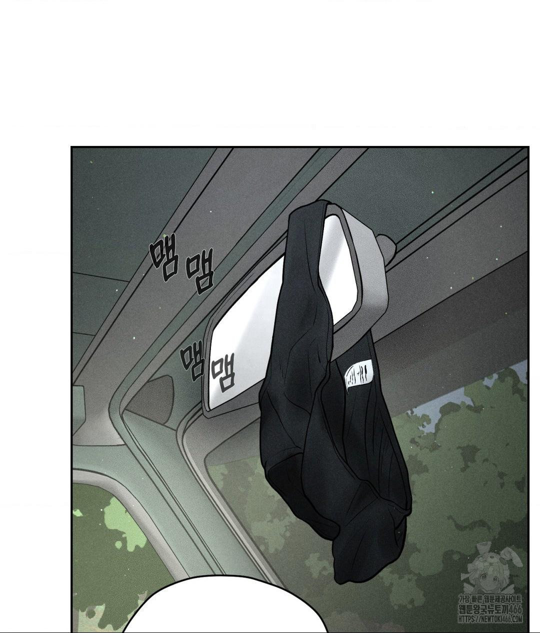 Full-Time Awakening, Chapter 1, page 4