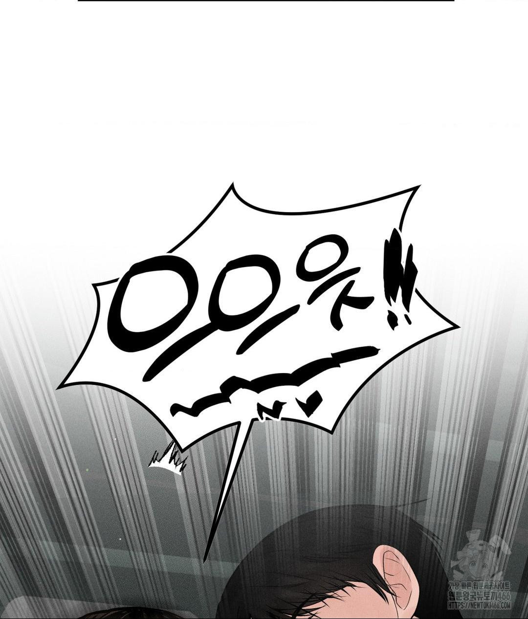 Full-Time Awakening, Chapter 1, page 33