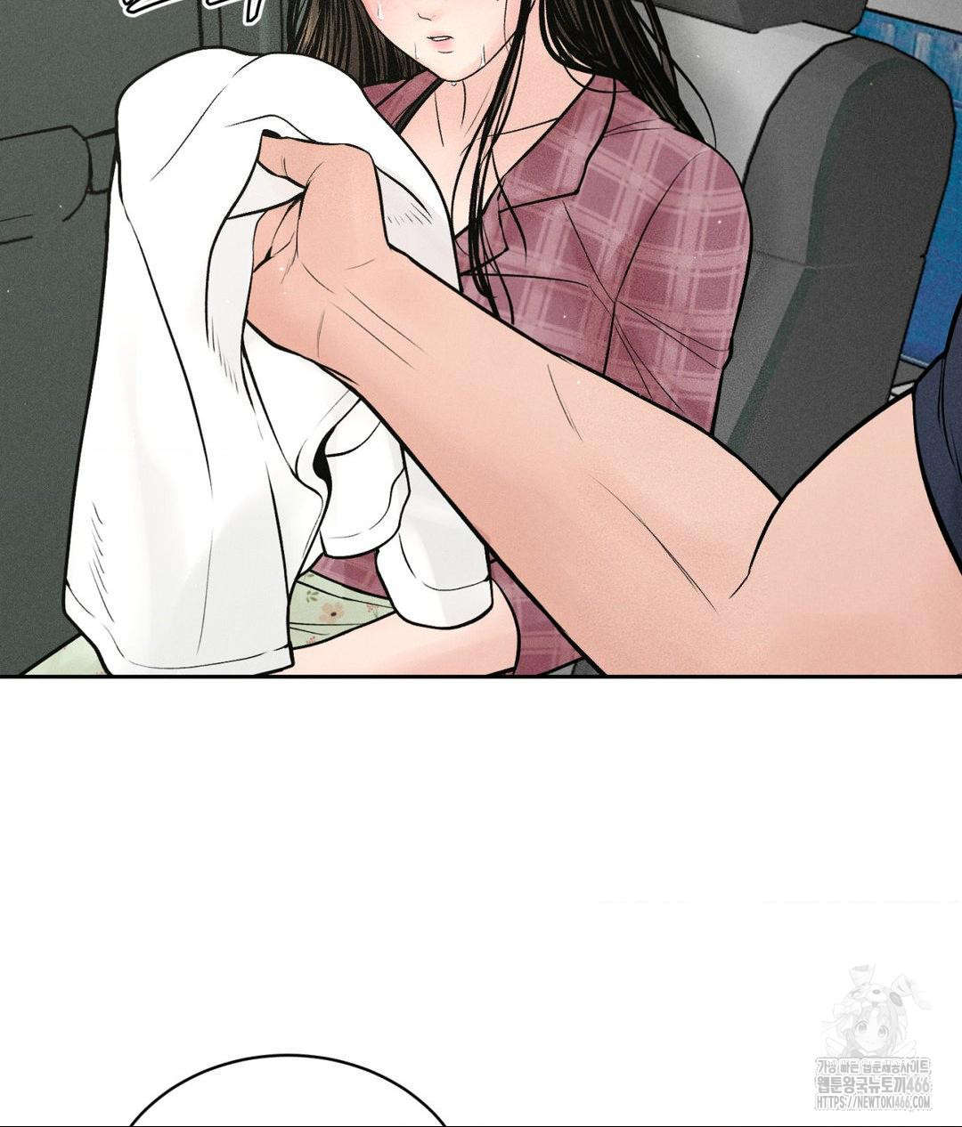 Full-Time Awakening, Chapter 1, page 6