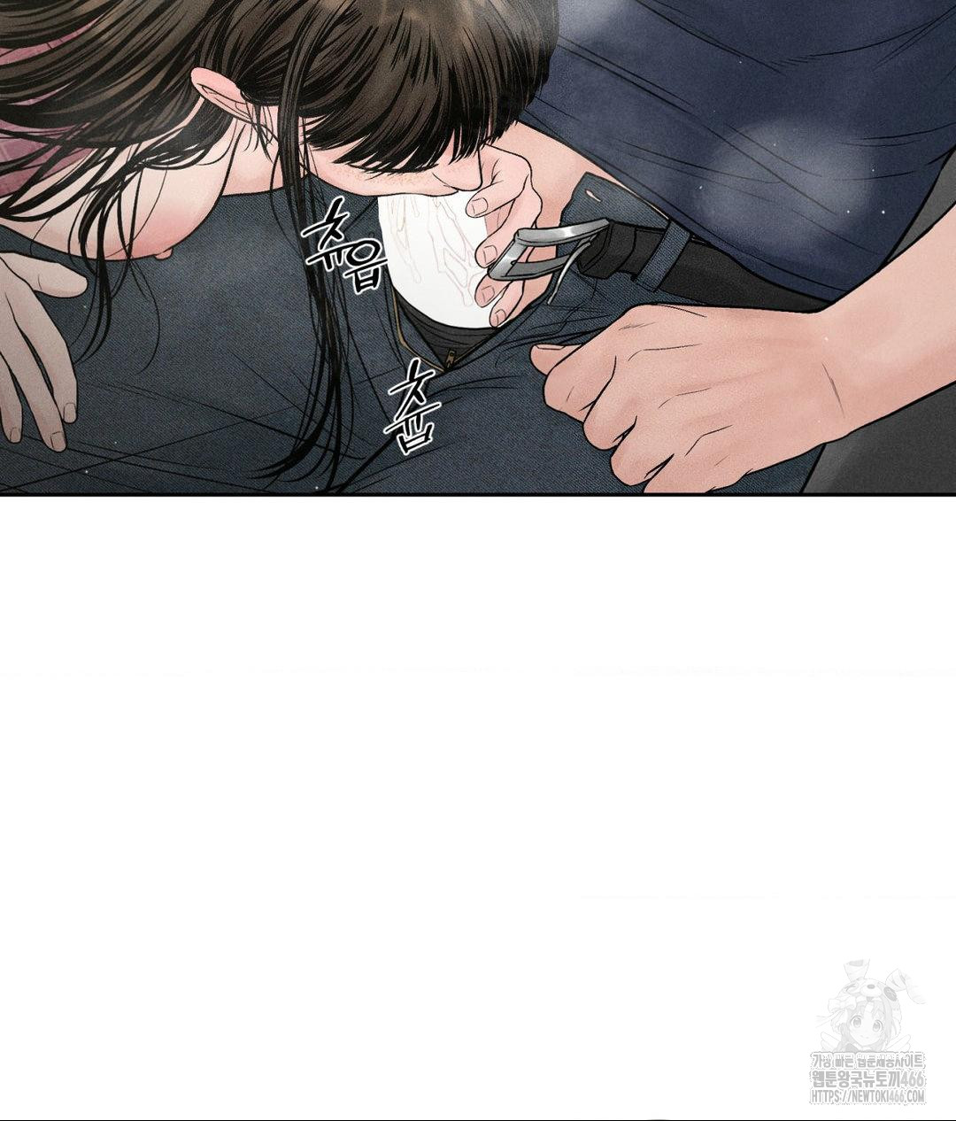 Full-Time Awakening, Chapter 1, page 56