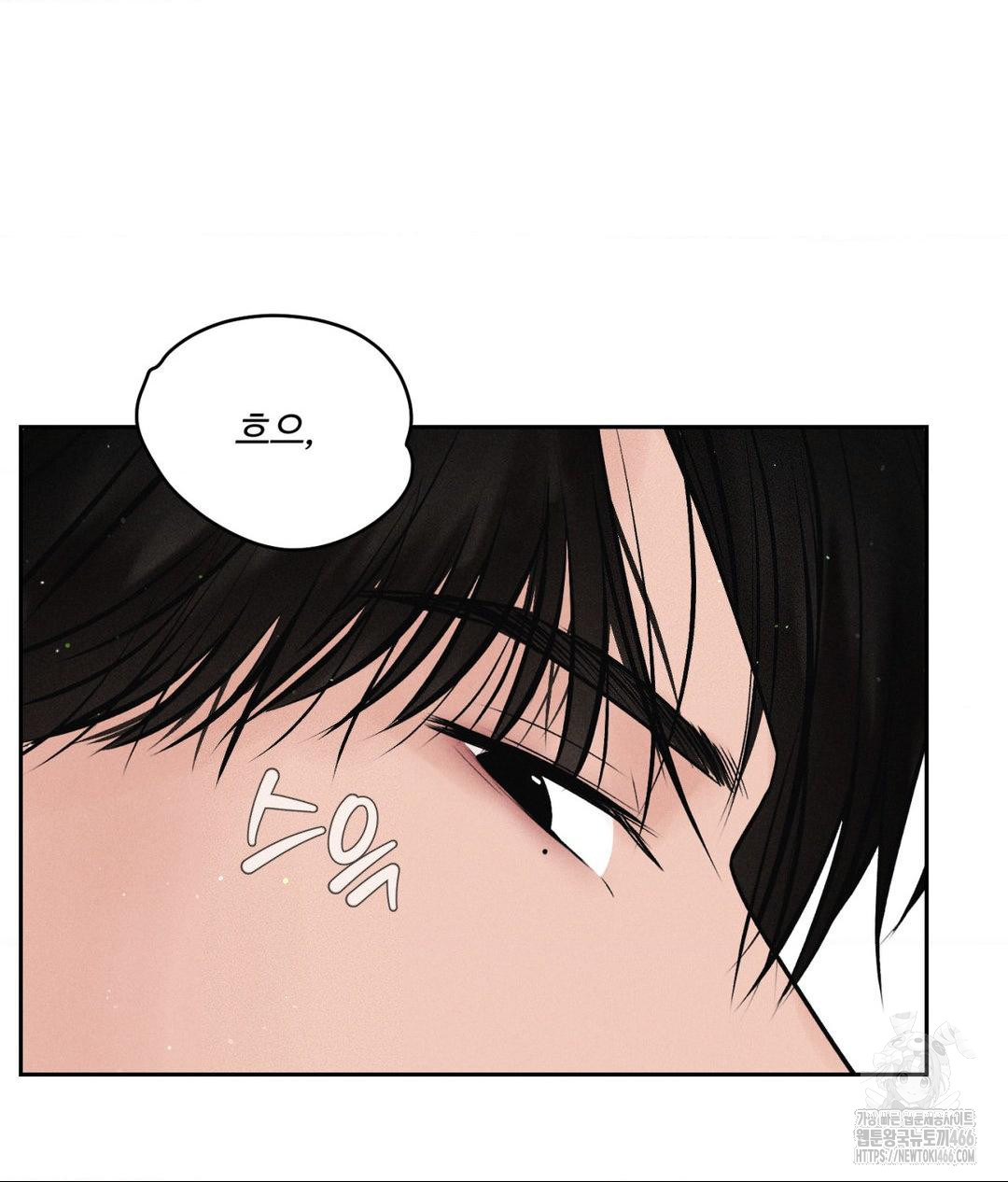 Full-Time Awakening, Chapter 1, page 66