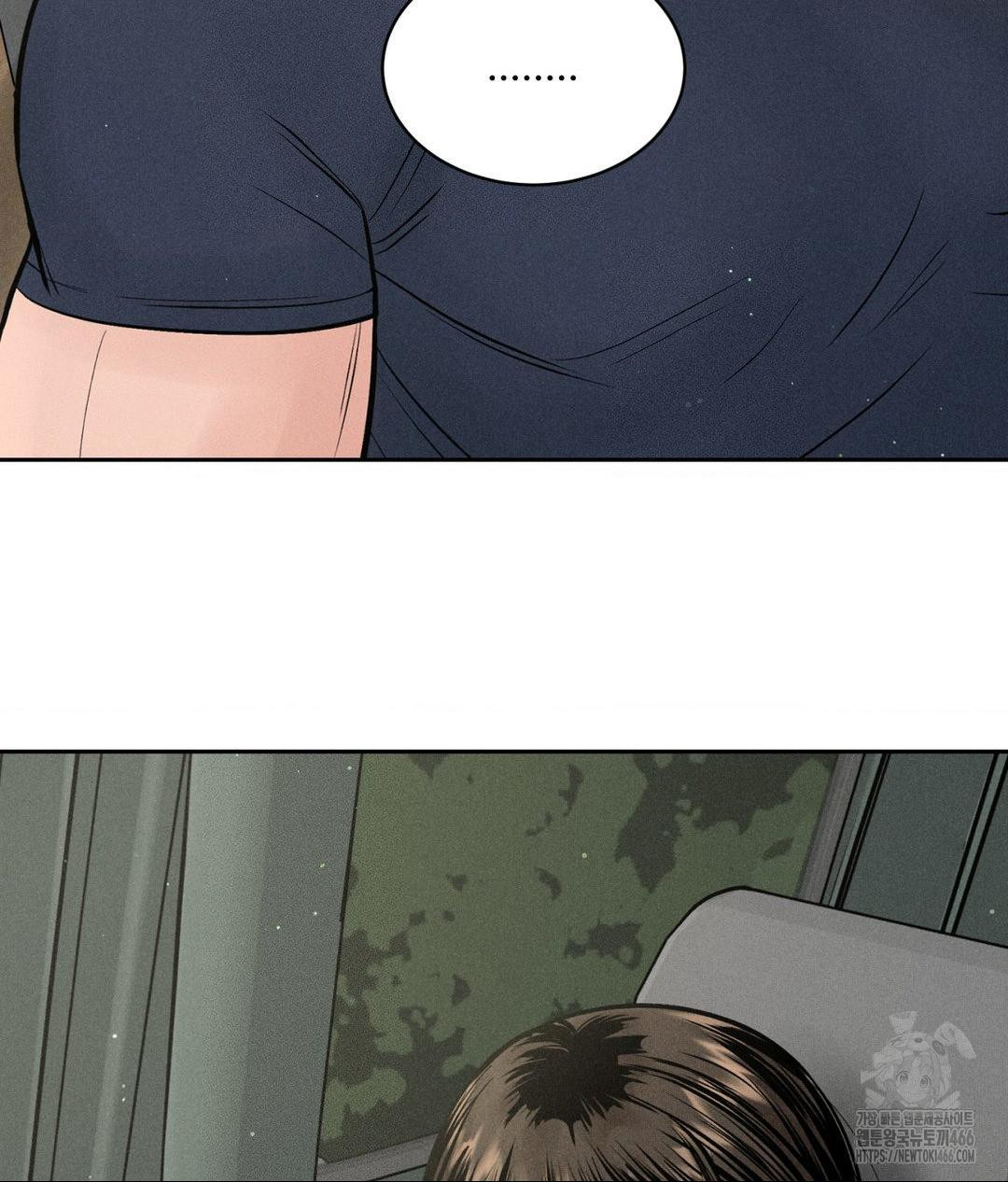 Full-Time Awakening, Chapter 1, page 8