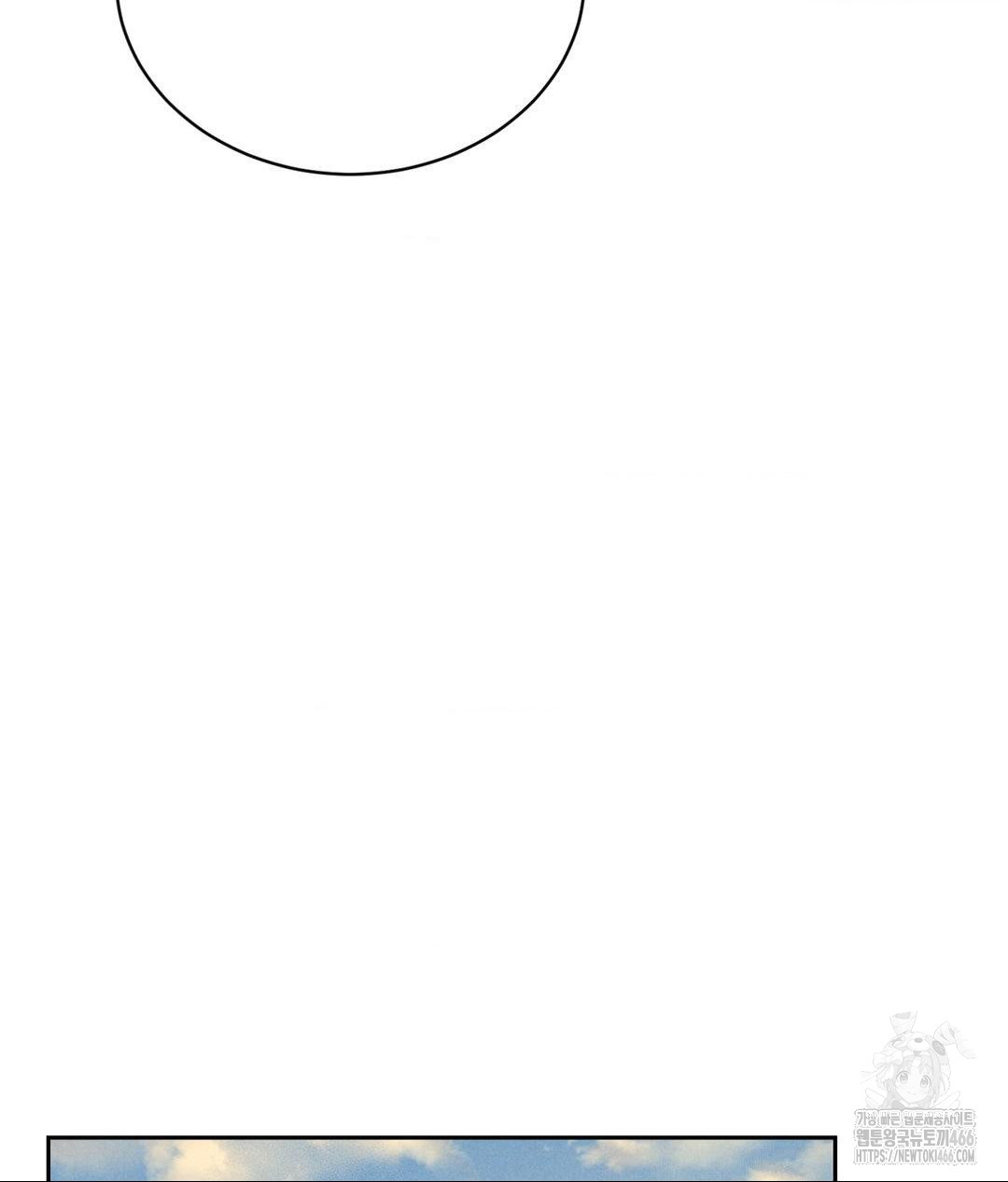 Full-Time Awakening, Chapter 1, page 80