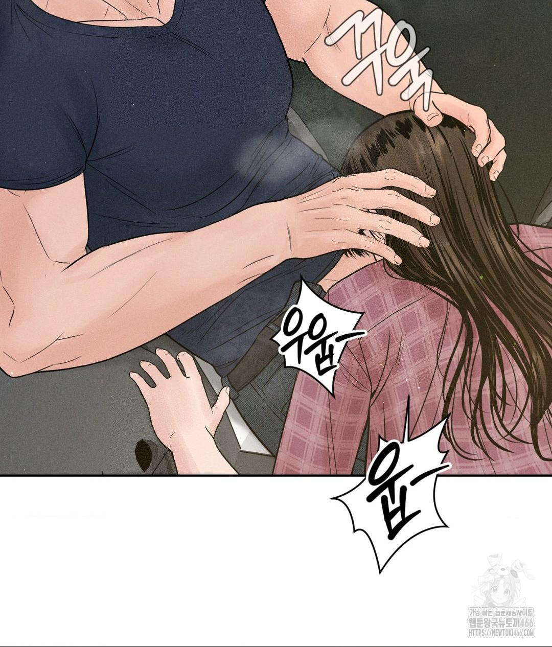 Full-Time Awakening, Chapter 1, page 83