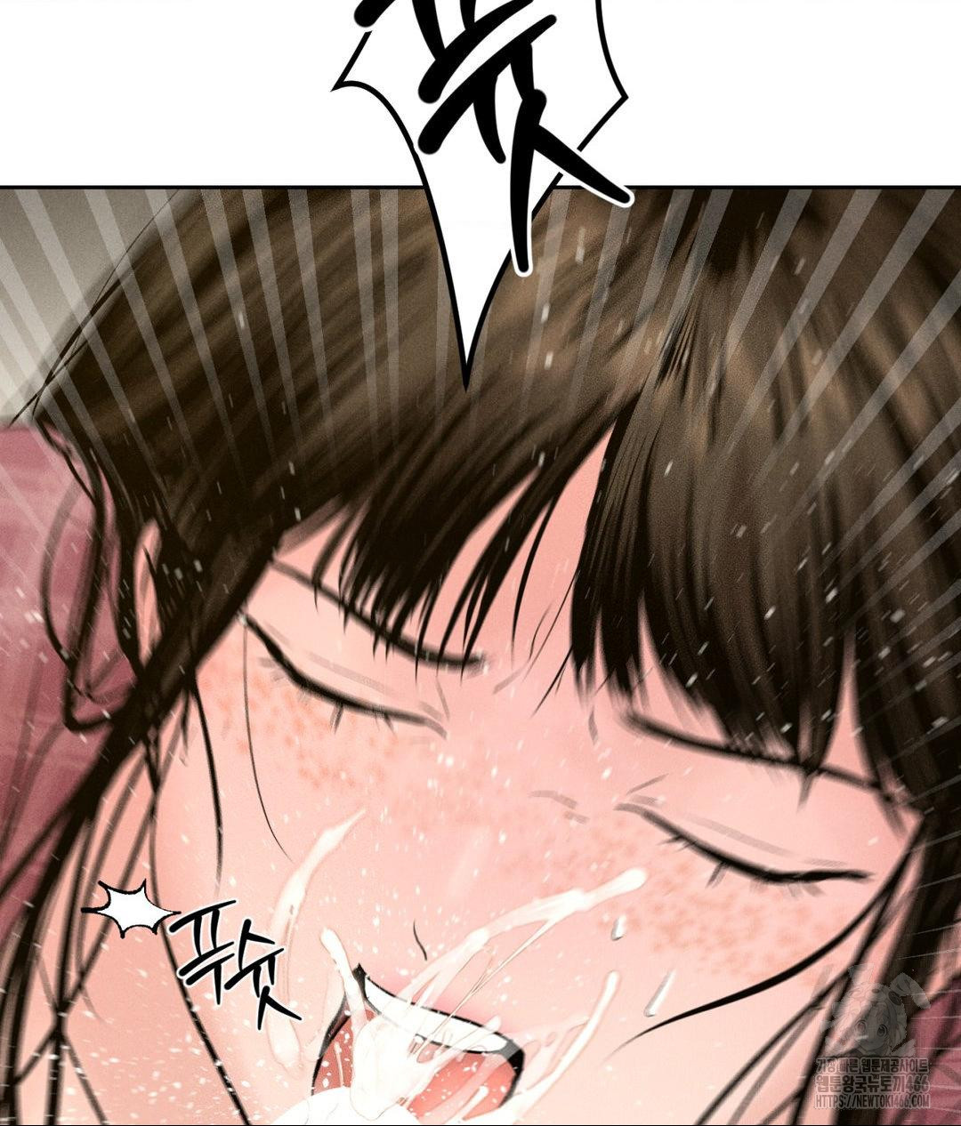 Full-Time Awakening, Chapter 1, page 97