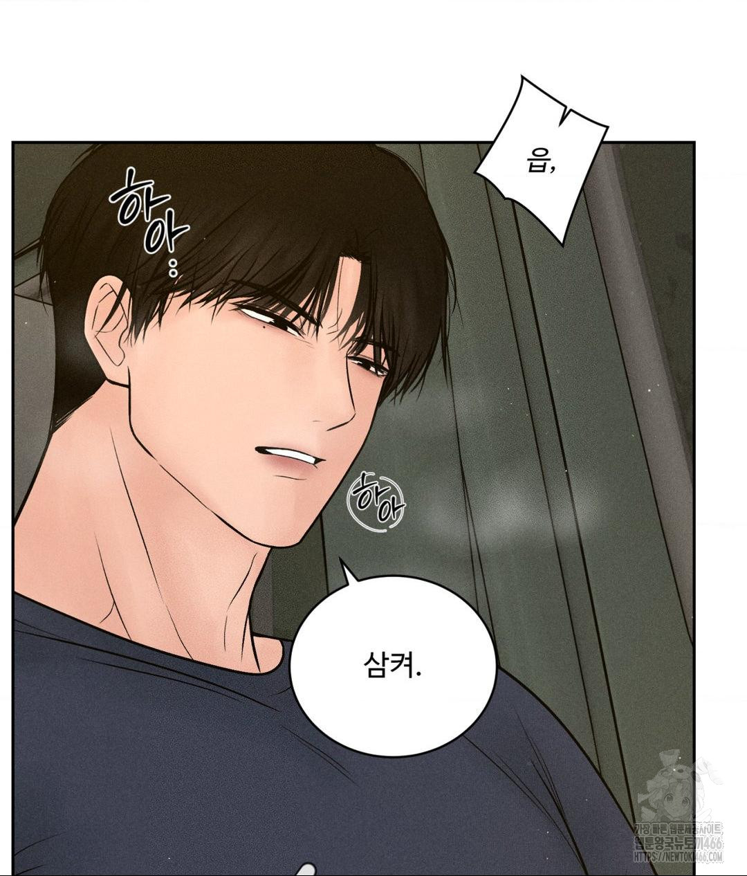 Full-Time Awakening, Chapter 1, page 99