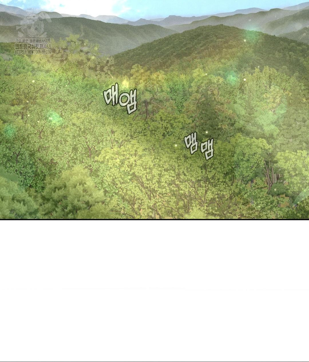 The Ultimate Prodigy, Chapter 06, page 3