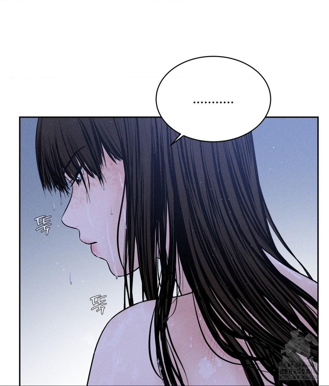 Full-Time Awakening, Chapter 2, page 5