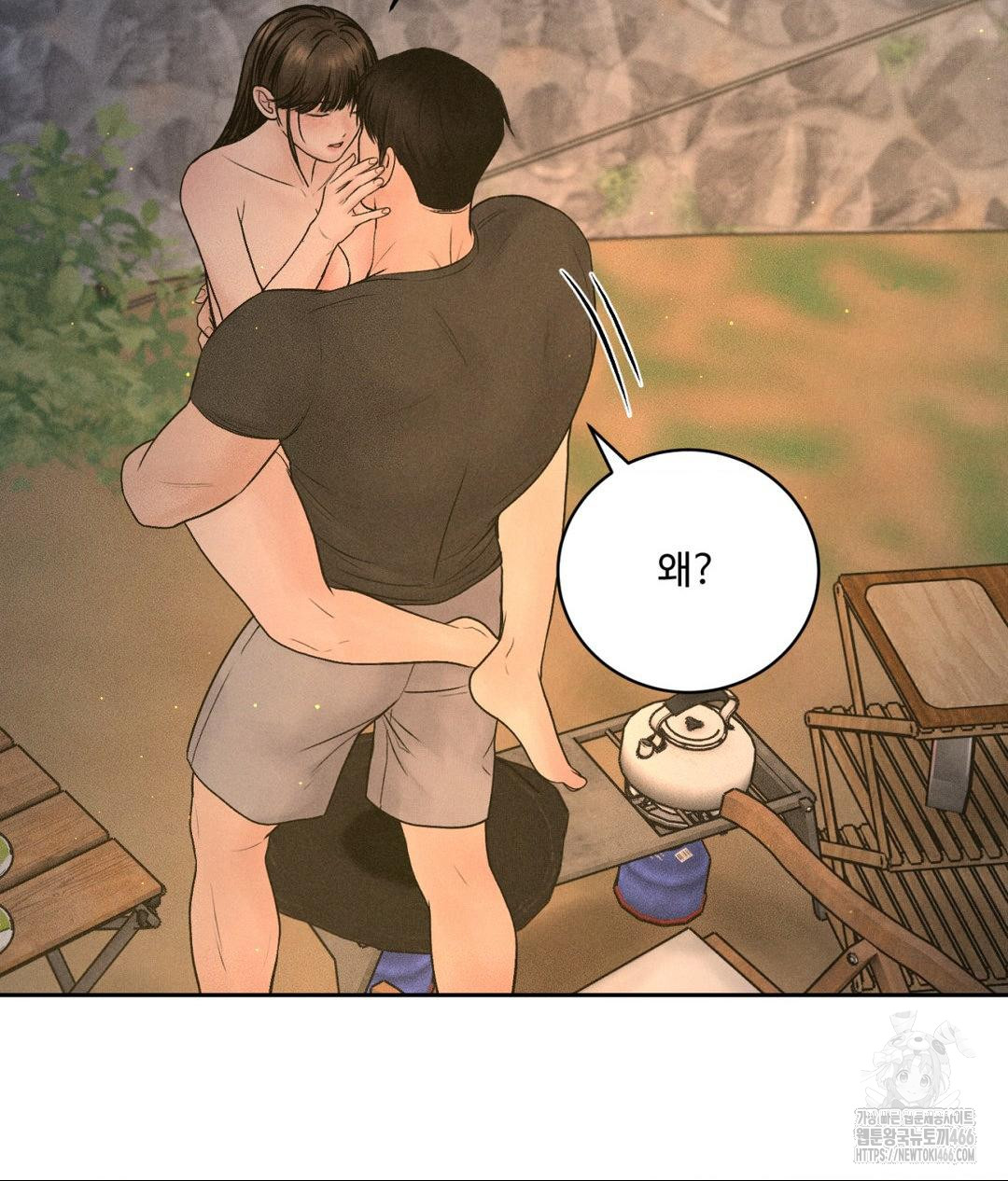 Full-Time Awakening, Chapter 3, page 72
