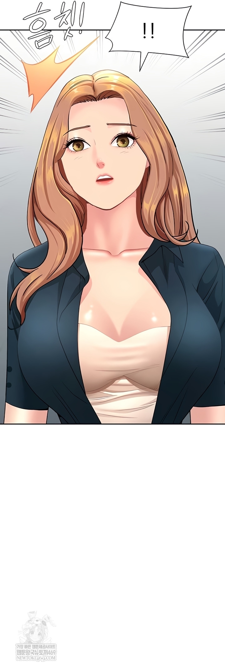 She is a Married Woman, Chapter 22, page 3