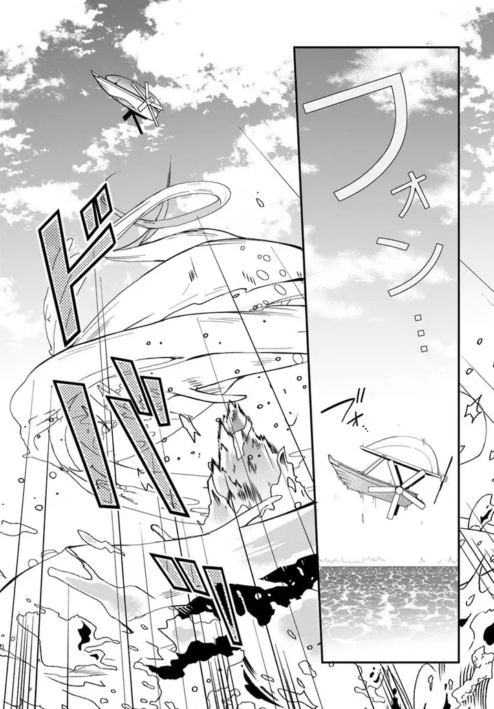 Solo Leveling: Ragnarok, Chapter 35, page 14