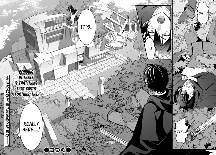 Solo Leveling: Ragnarok, Chapter 35, page 17