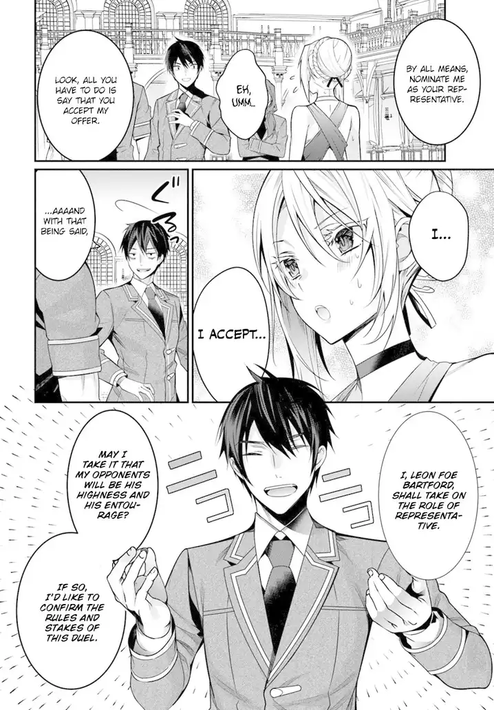 Solo Leveling: Ragnarok, Chapter 41, page 3