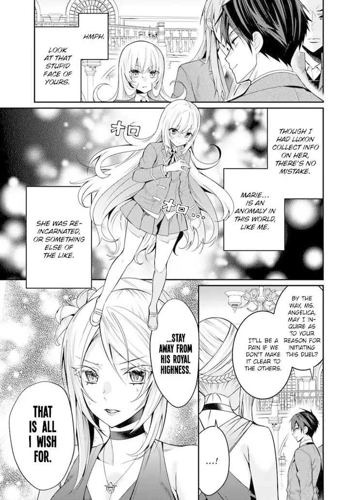 Solo Leveling: Ragnarok, Chapter 41, page 4