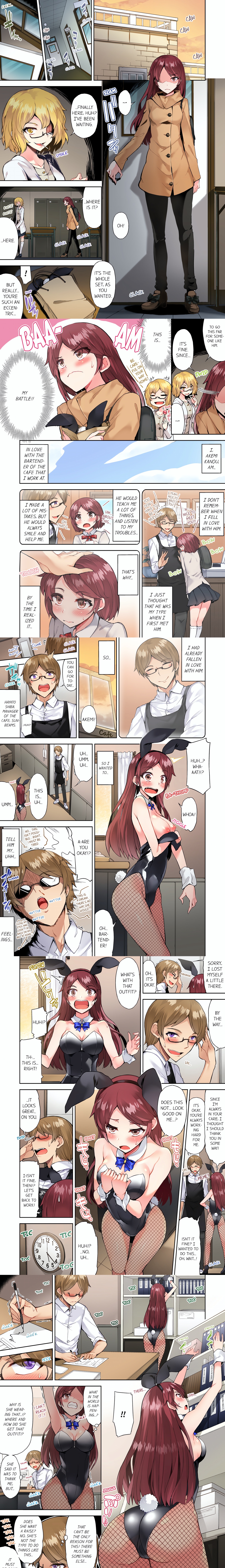 Traditional Job of Washing Girl’s Body, Chapter 83, page 1
