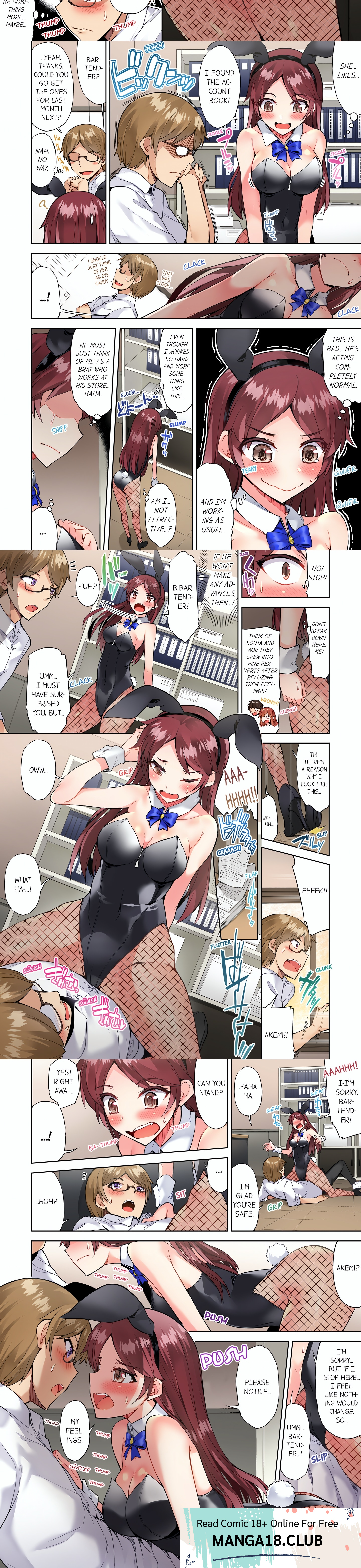 Traditional Job of Washing Girl’s Body, Chapter 83, page 2
