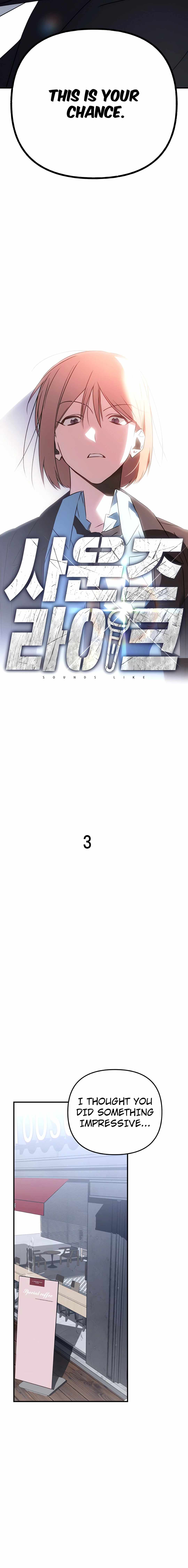 Sounds Like, Chapter 3, page 4