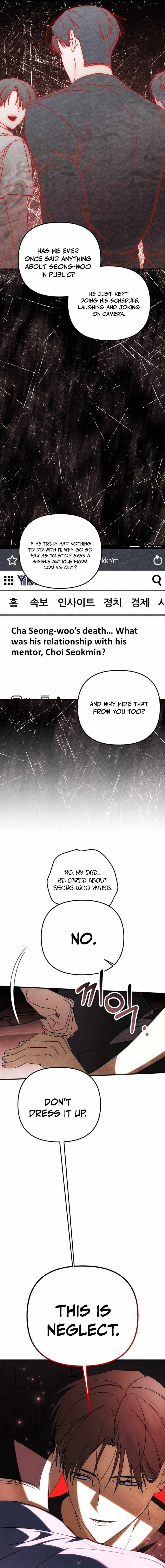 Sounds Like, Chapter 44, page 3