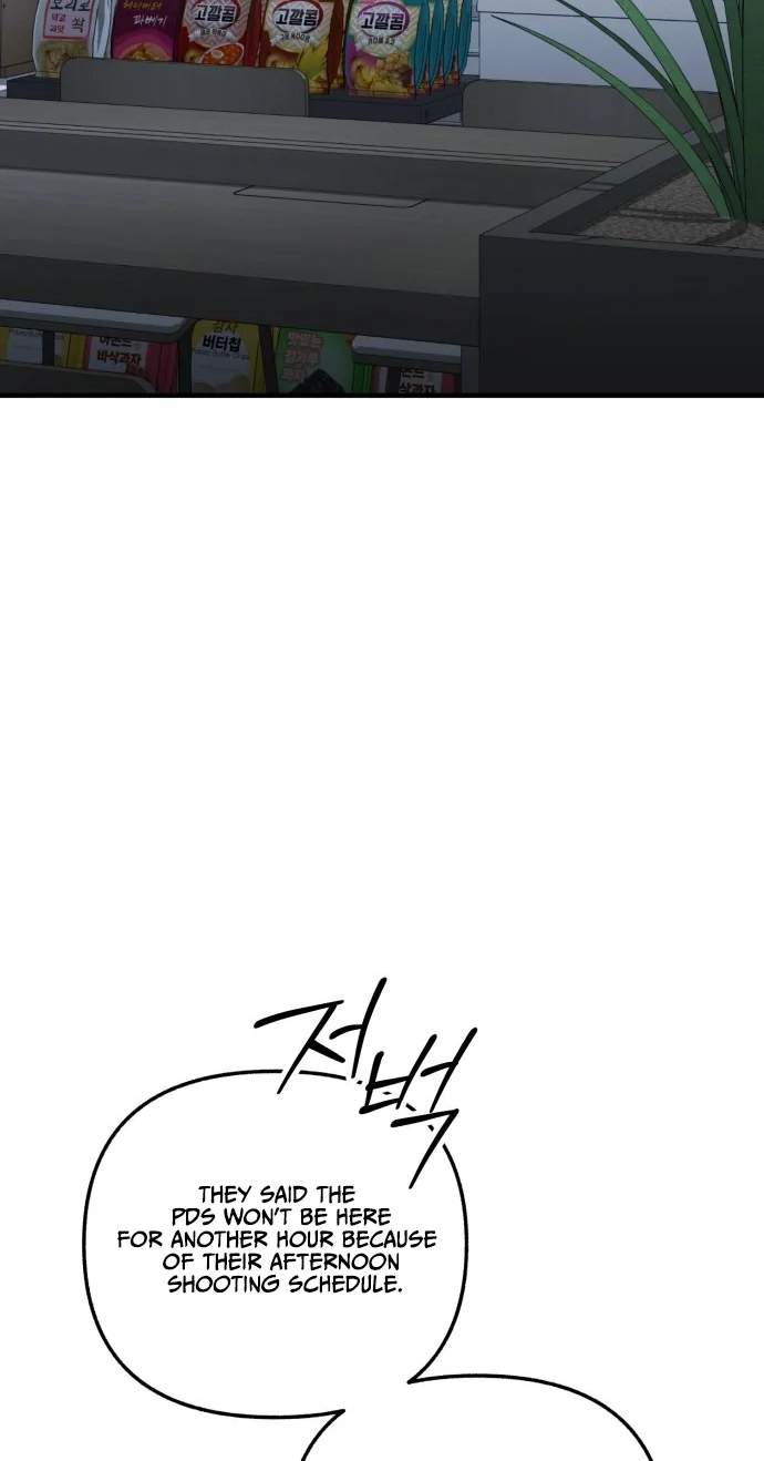 Sounds Like, Chapter 65, page 3