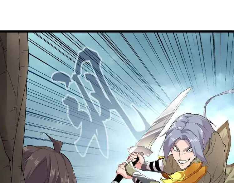 Love & Bullying: A Closet Pervert Embraces Her Masochistic Side, Chapter 6, page 1
