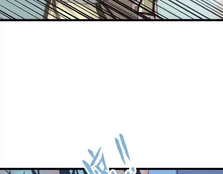 Love & Bullying: A Closet Pervert Embraces Her Masochistic Side, Chapter 6, page 152