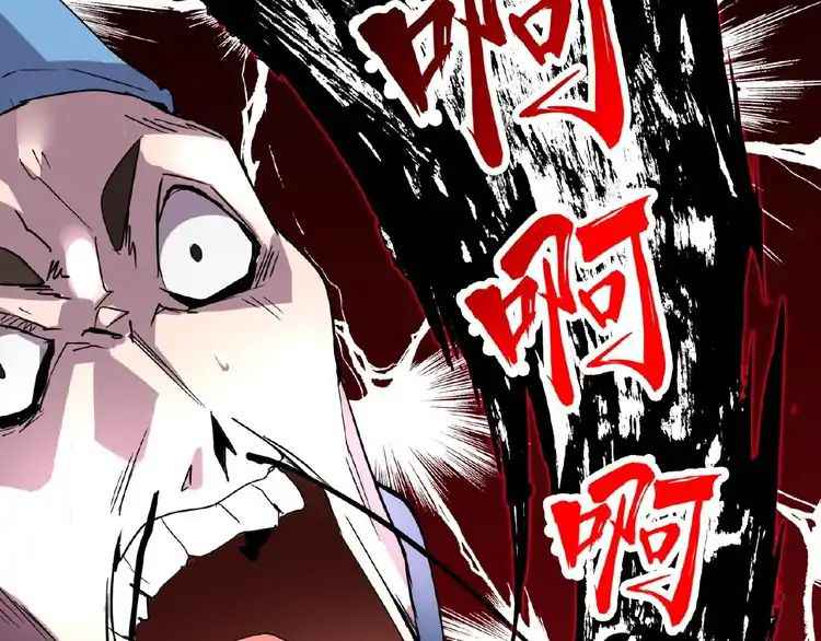 Love & Bullying: A Closet Pervert Embraces Her Masochistic Side, Chapter 6, page 158