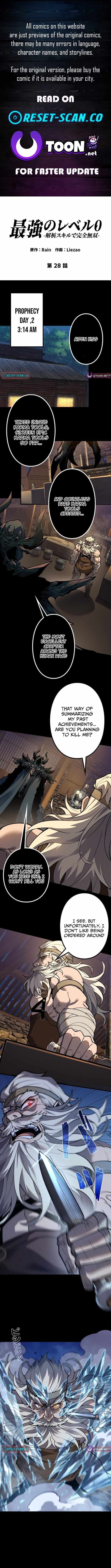 The Strongest Level 0 Absolute Supremacy Through Analysis Skills, Chapter 28, page 1