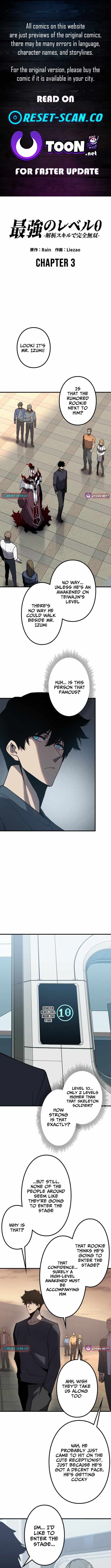 The Strongest Level 0 Absolute Supremacy Through Analysis Skills, Chapter 3, page 1