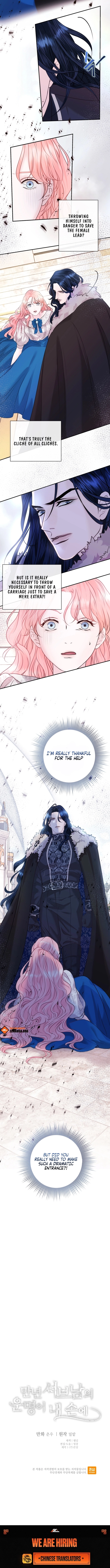 Existence, Chapter 36, page 7