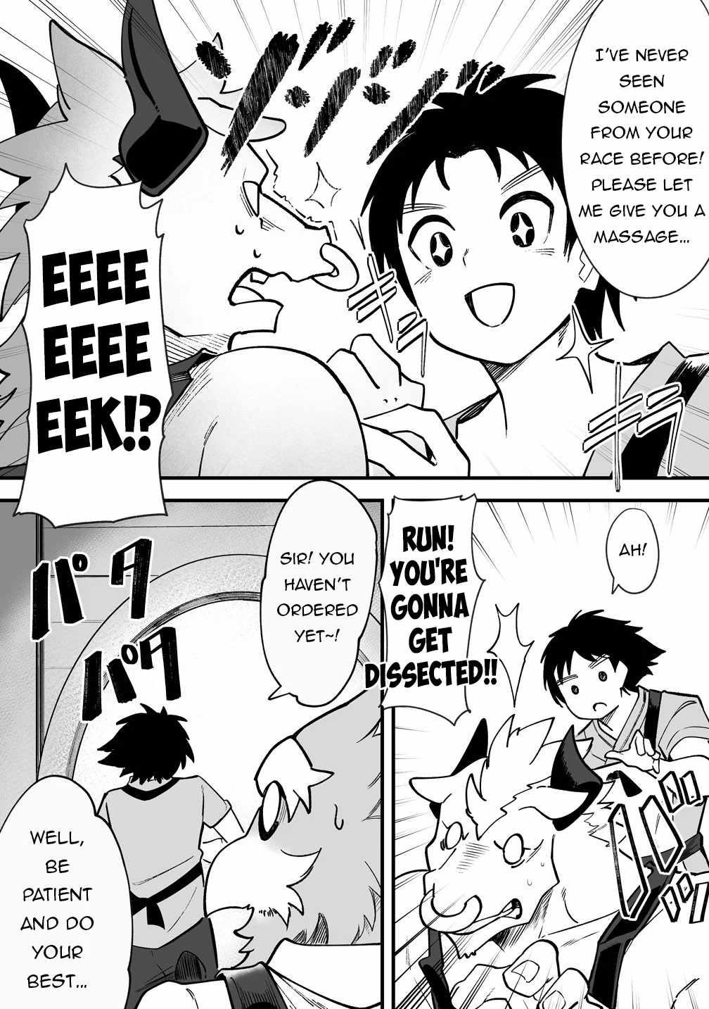 Isekai Harem Massage Kami no Shiatsu de Nayameru Monster Musume-tachi..., Chapter 1, page 6